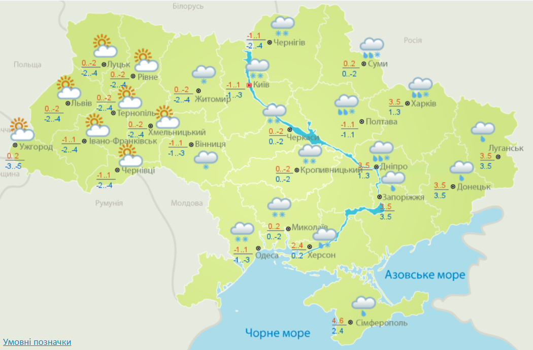 Погода в Одессе 28 января.