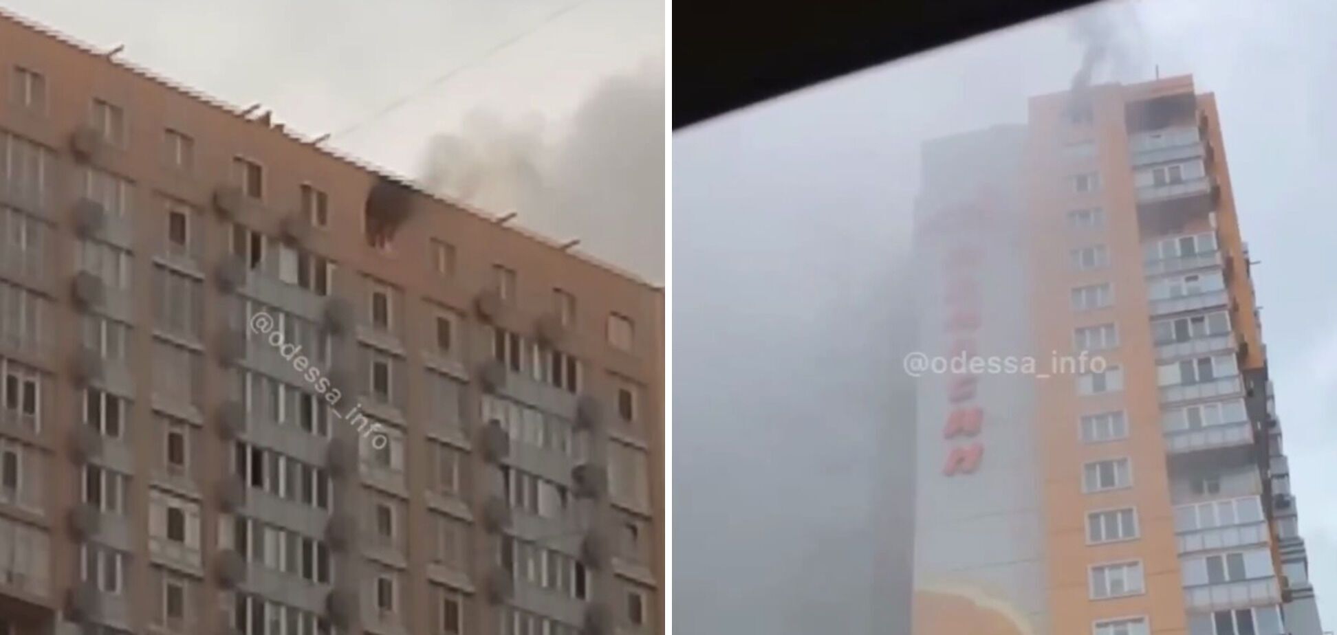 В Одессе загорелся 25-этажный ЖК: на дороге образовались пробки. Фото с места ЧП