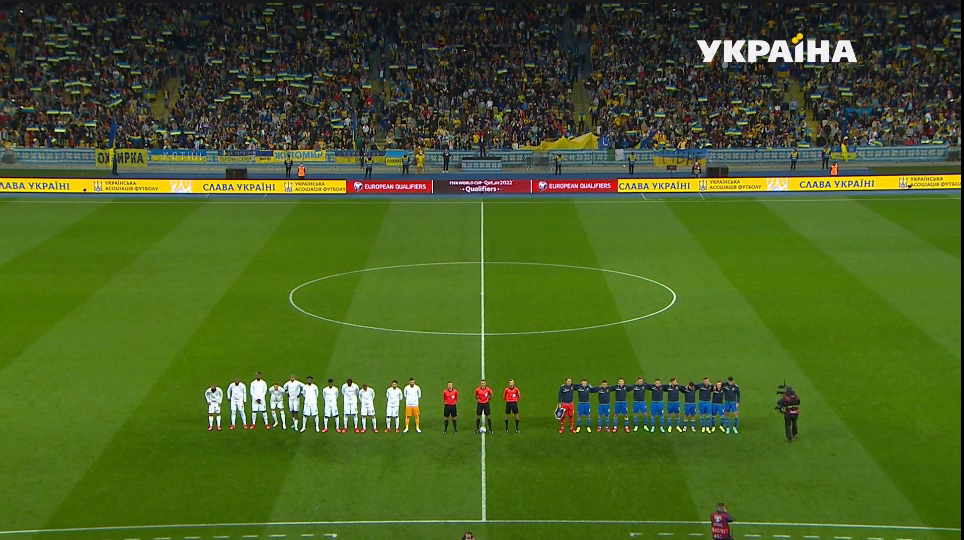 Гимн Украины перед игрой с Францией