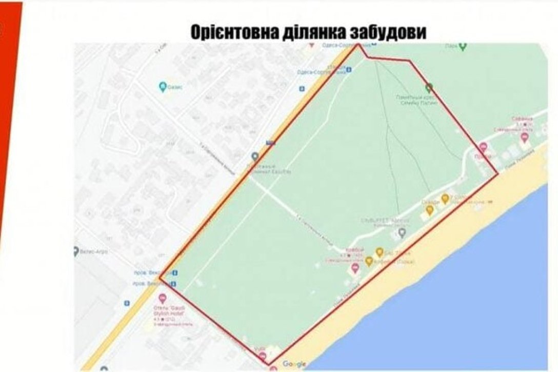 Ледовая арена в Одессе, решение Одесского горсовета, постройка спортивного комплекса