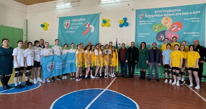 В Болградському ліцеї відбулися змагання з волейболу серед дівчат