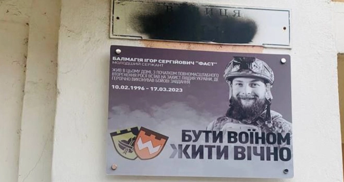 Навіки в строю: в школах Одещини встановлюють меморіальні дошки загиблим воїнам 126 бригади тероборони