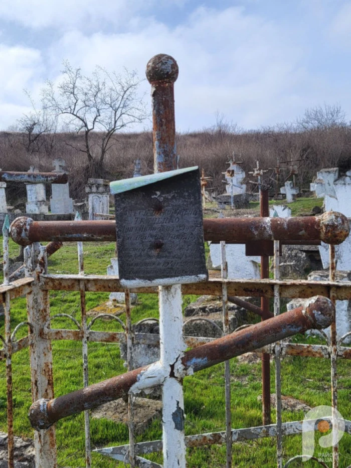 Радянські поховання