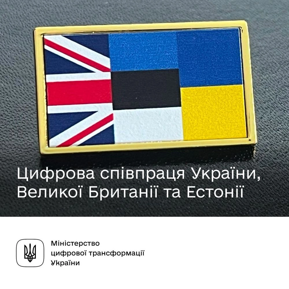 Україна посилює цифрову співпрацю з Британією та Естонією: обговорює проєкти зі штучного інтелекту