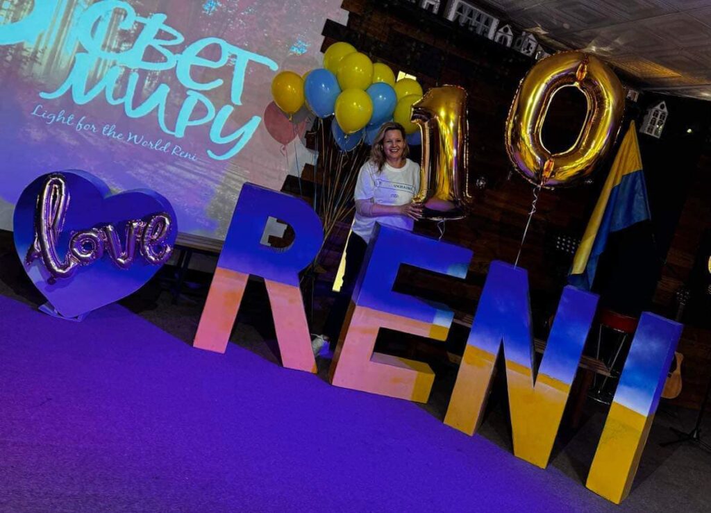 Love Reni 2024: у Рені проходить ювілейний соціальний проект