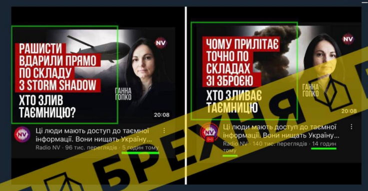 Опровержение российской пропаганды от SPRAVDI